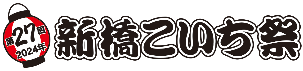 logo2024