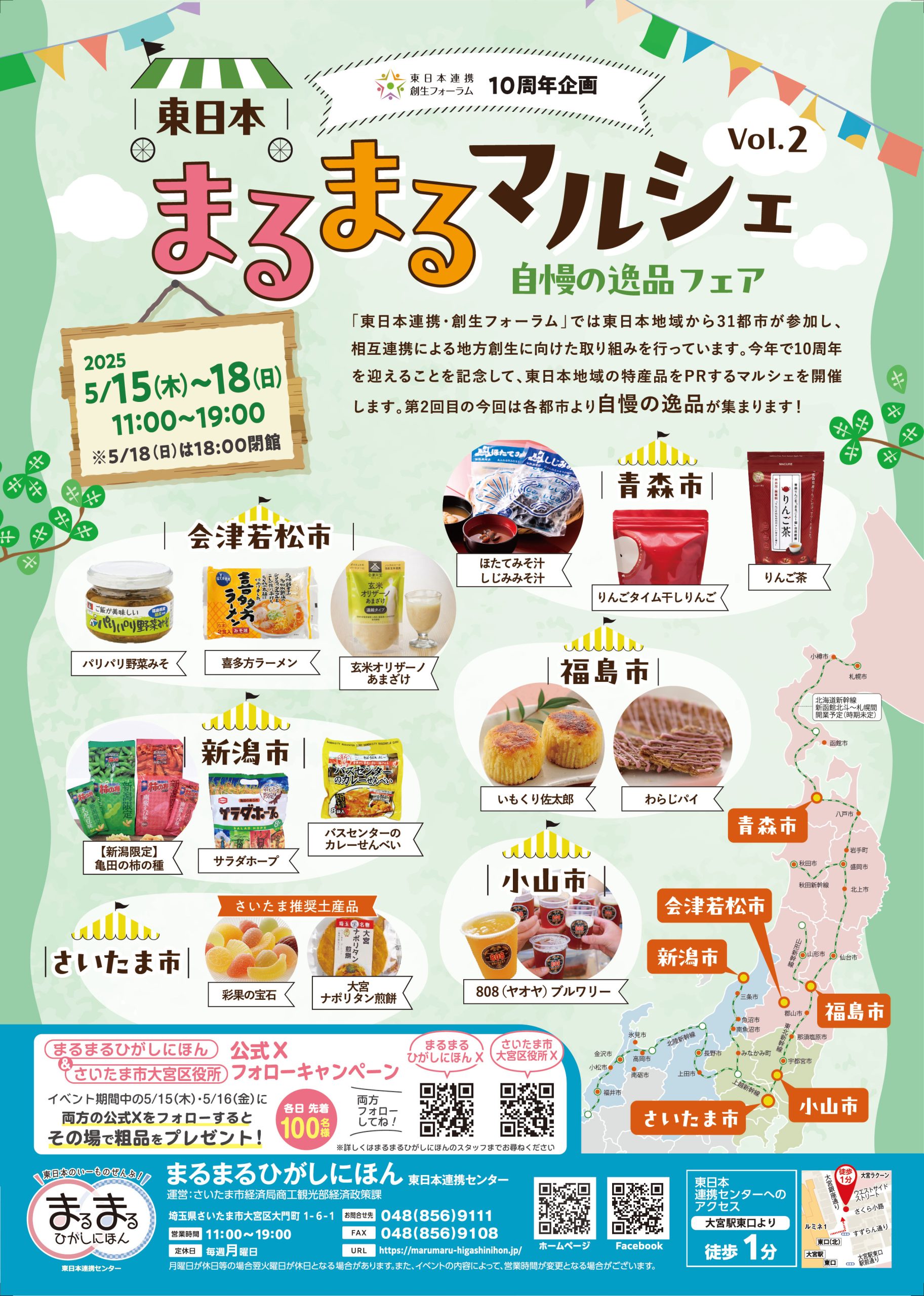 a87d463d5bda8dd7b85859ad488092cd-scaled